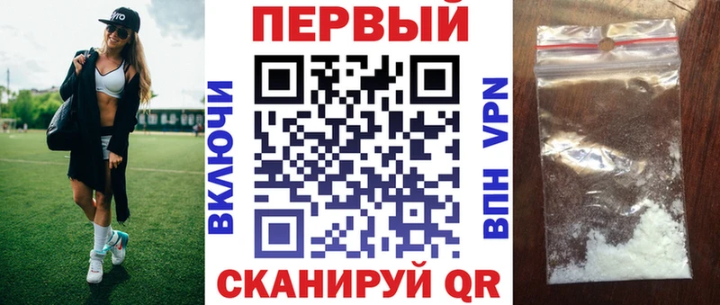 продажа наркотиков  Буйнакск  Амфетамин 97% 
