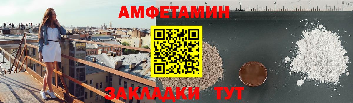 гидра маркетплейс  Вход с VPN  Амфетамин  АМФ Розовый  Буйнакск  АМФЕТАМИН 