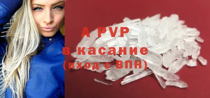 Alpha-PVP Соль  Буйнакск 