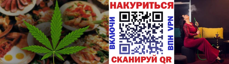 закладка  Буйнакск  Cannafood конопля 