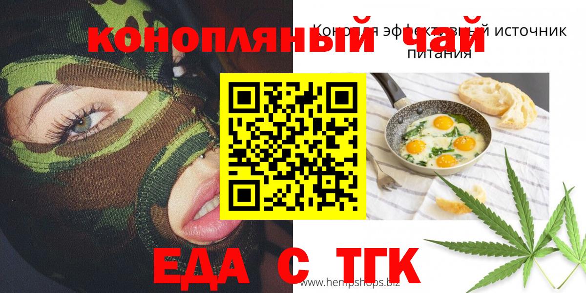 Canna-Cookies конопля  Вход с VPN  Буйнакск 