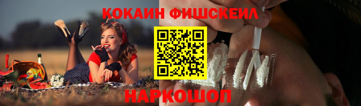 COCAIN Перу Буйнакск