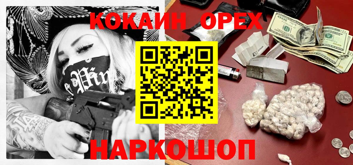 КОКАИН Перу  Cocaine Перу  Буйнакск  Вход с VPN 