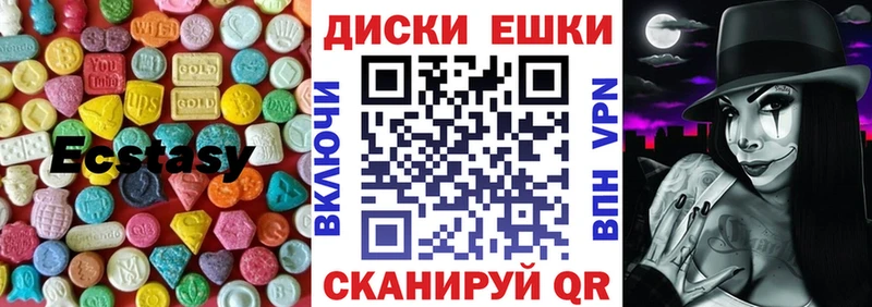 наркотики  Буйнакск  Ecstasy Дубай 