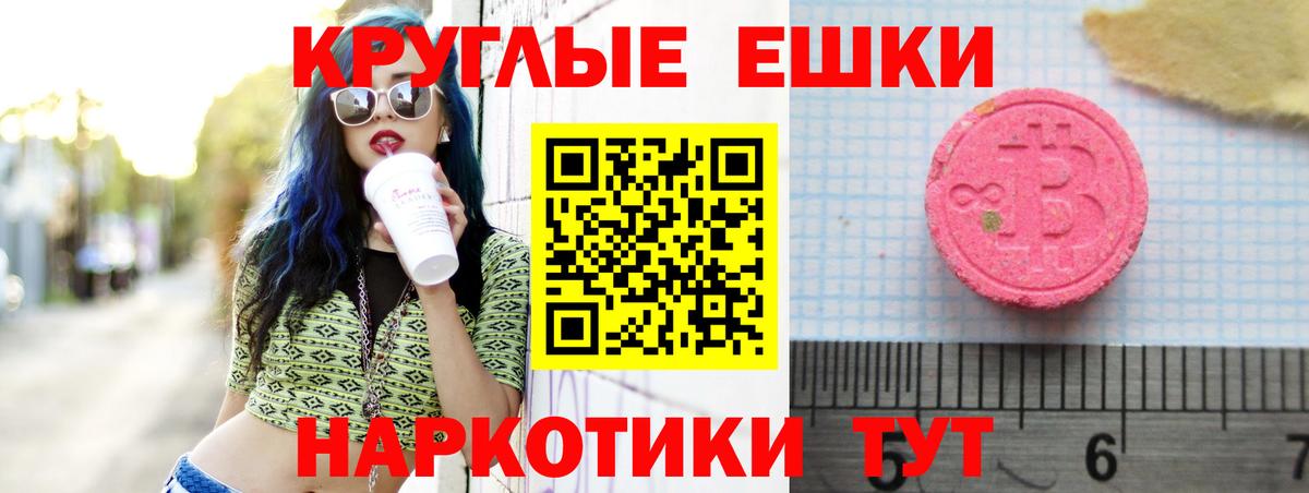 Ecstasy бентли Буйнакск