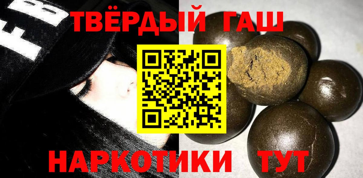ГАШ  ГАШ Cannabis  Буйнакск  Вход с VPN  ГАШ Изолятор 