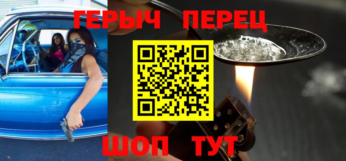 ГЕРОИН Афган Буйнакск