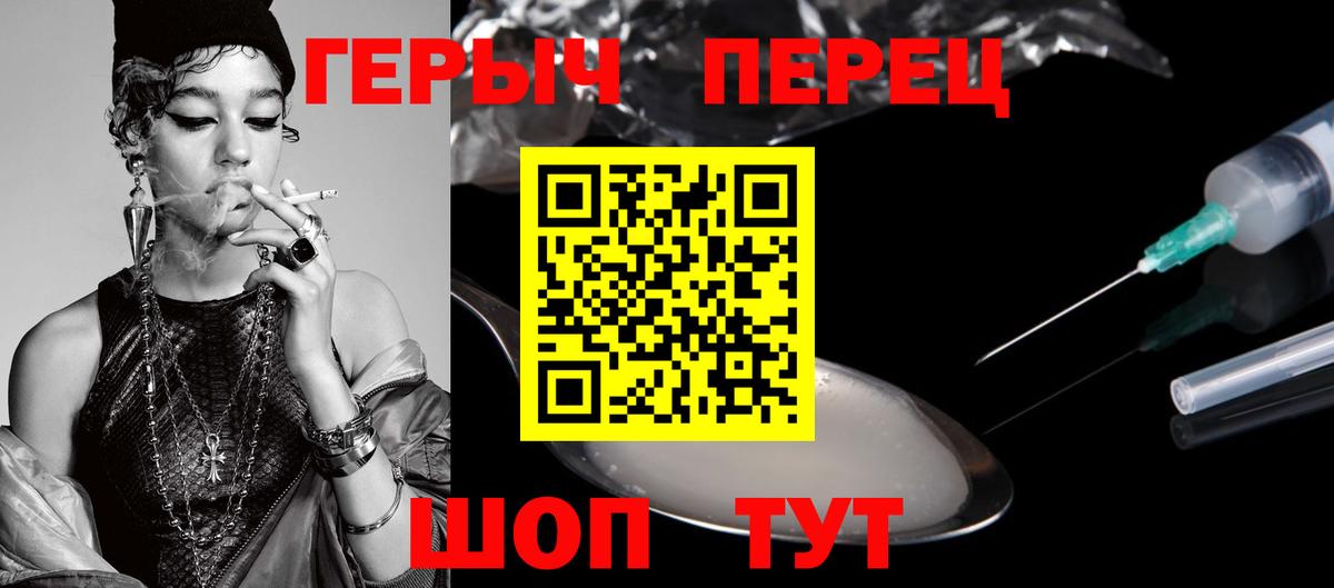 Буйнакск  Героин гречка  Вход с VPN 