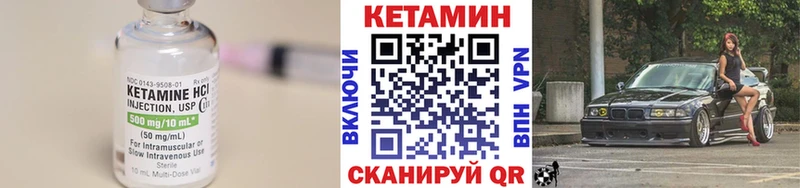 продажа наркотиков  Буйнакск  Кетамин VHQ 