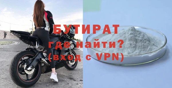 ALPHA-PVP Богородск
