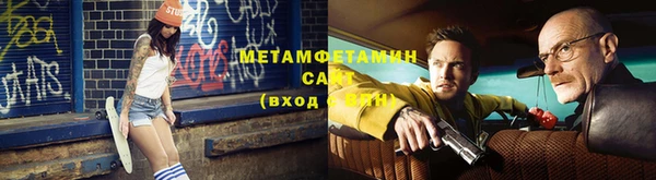 COCAINE Богородицк