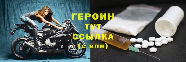 COCAINE Богородицк