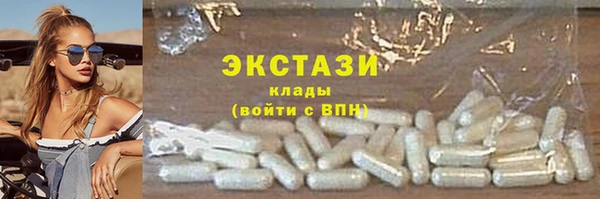 COCAINE Богородицк