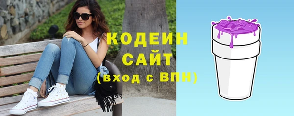 COCAINE Богородицк