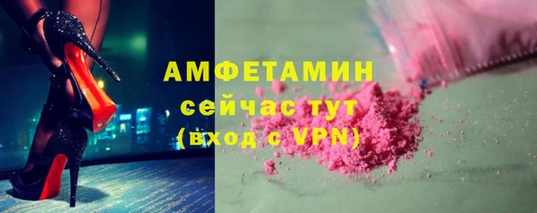 ALPHA-PVP Богородск