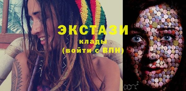COCAINE Богородицк