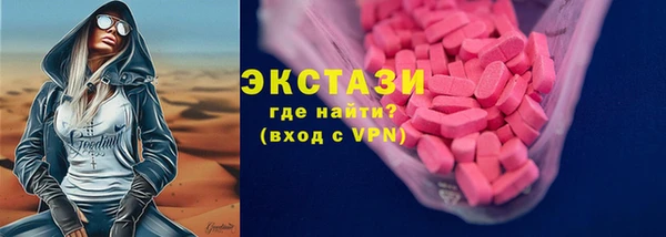 COCAINE Богданович