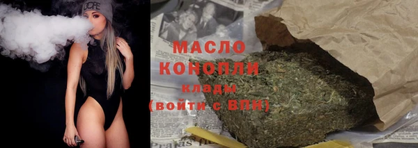 ALPHA-PVP Богородск