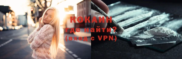 COCAINE Богданович