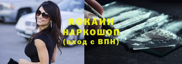 COCAINE Богданович