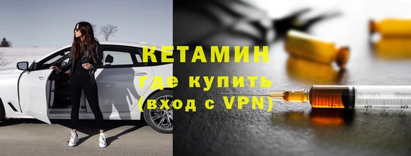 ALPHA-PVP Богородск