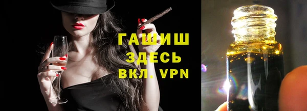 COCAINE Богородицк