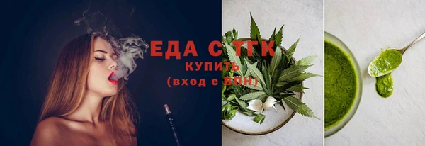 ALPHA-PVP Богородск