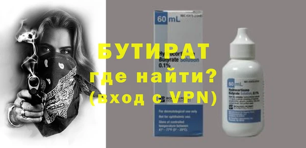 ALPHA-PVP Богородск