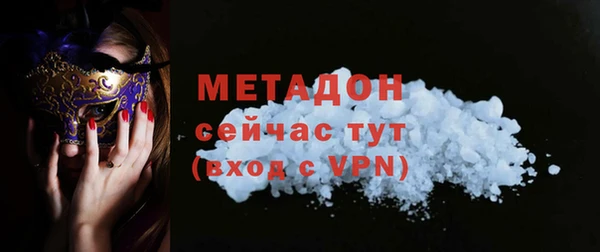 COCAINE Богданович