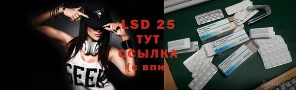 COCAINE Богородицк