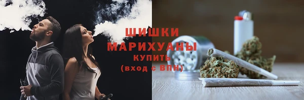 ALPHA-PVP Богородск
