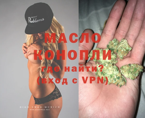 COCAINE Богородицк