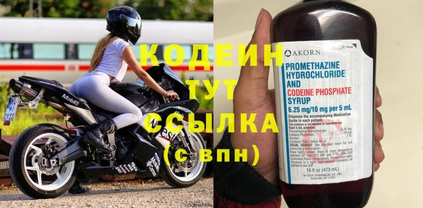 COCAINE Богданович