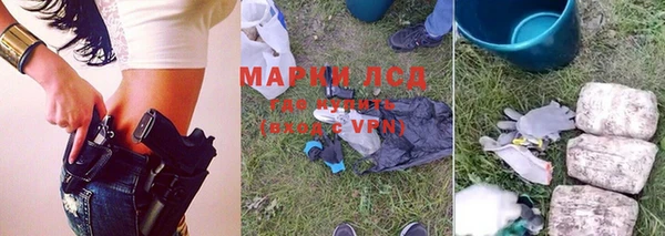 ALPHA-PVP Богородск