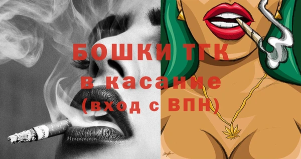 COCAINE Богородицк