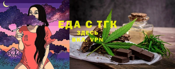 COCAINE Богородицк