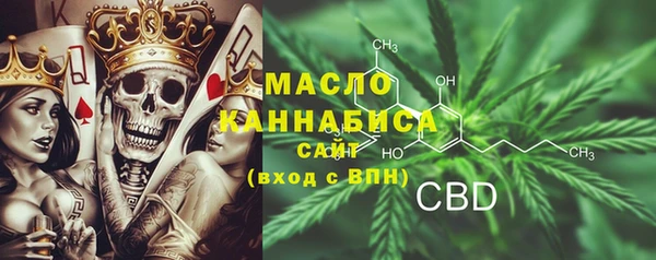 COCAINE Богородицк