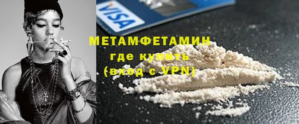 COCAINE Богородицк