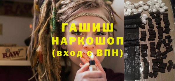 ALPHA-PVP Богородск