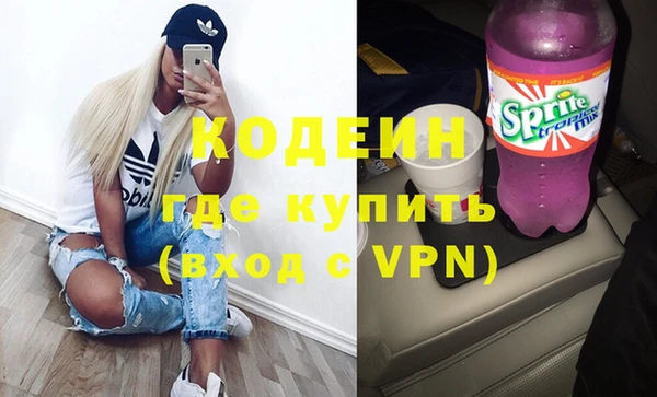 COCAINE Богородицк