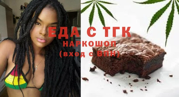 COCAINE Богородицк