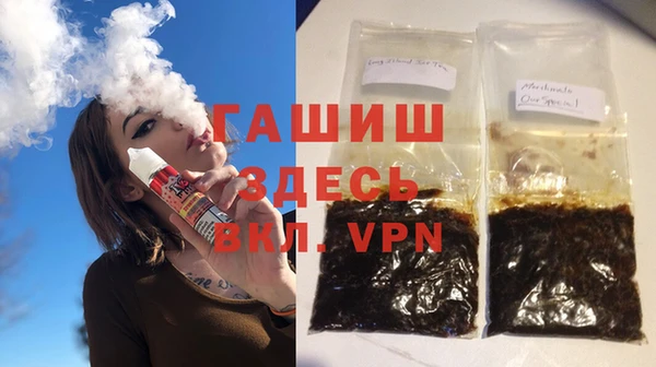 ALPHA-PVP Богородск
