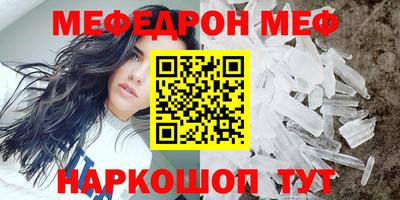 герыч Волжск