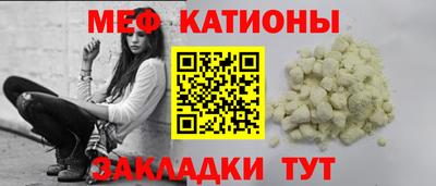 герыч Волжск