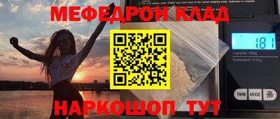 герыч Волжск