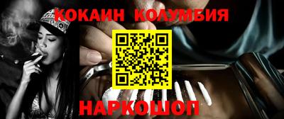 круглые Волгодонск