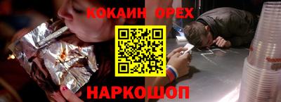 круглые Волгодонск