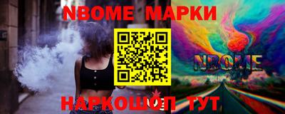 круглые Волгодонск