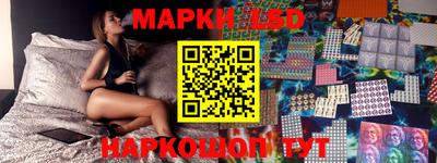 герыч Волжск