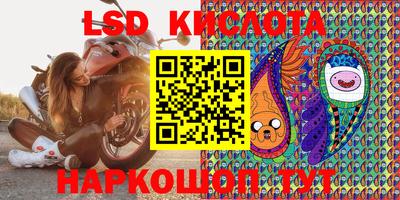 круглые Волгодонск